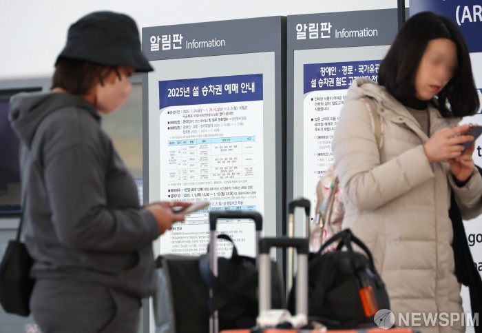 코레일, 설명절 암표 거래 10건 추가 적발...20건 수사의뢰