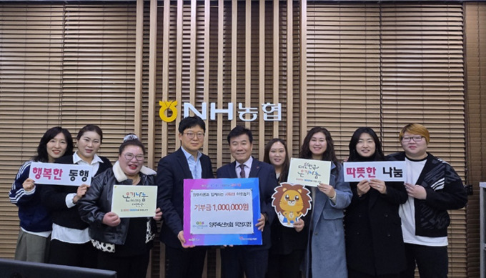 양주축산농협 옥정지점, 이웃돕기 성금 기탁