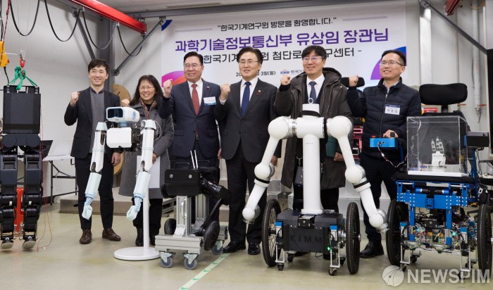 한국기계연구원 찾은 유상임 과학기술정보통신부 장관