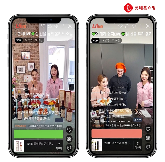 롯데홈쇼핑 이탈리아 현지 라방 인기...해외 현장 라이브 확대