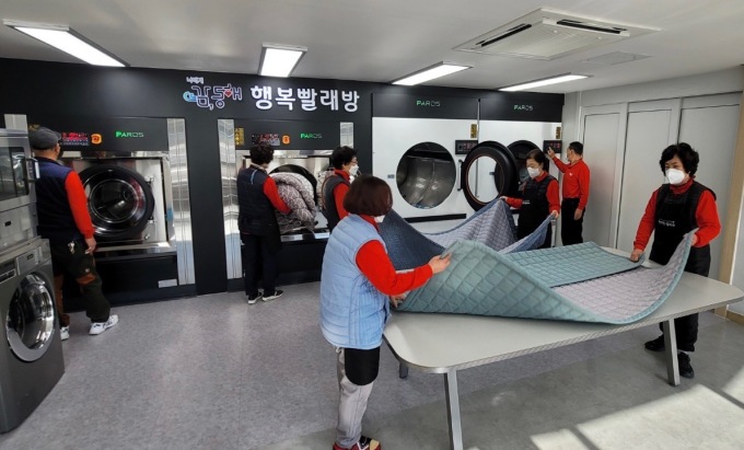 동해시, 감,동해 행복빨래방 종합복지 서비스 지원