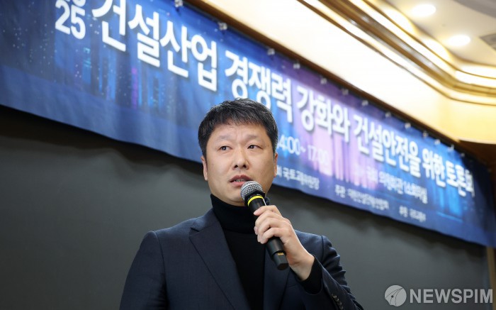 발제하는 나경연 한국건설산업연구원 경제금융·도시연구실장
