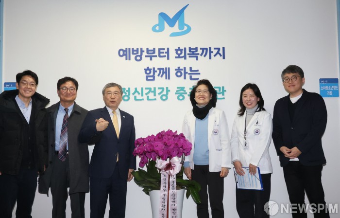 국립정신건강센터에서 기념촬영하는 정근식 서울시교육감