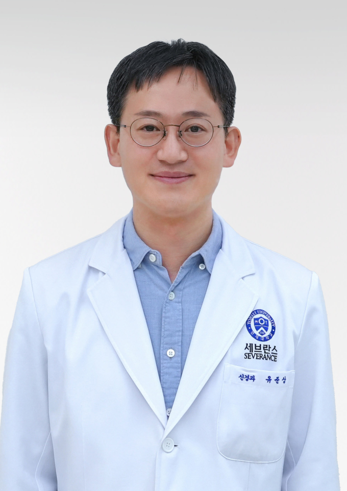 유준상 용인세브란스병원 신경과 교수, 국제 뇌졸중 학회 진보와 혁신상 수상