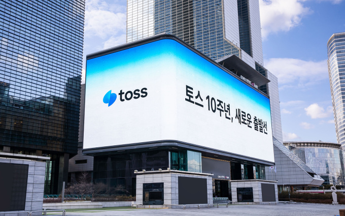 토스, 앱 출시 10주년 기념 10 to 100 캠페인 마무리