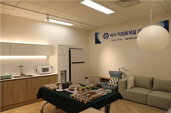 서울시메트로9호선, 업계 최고수준 직원휴게실 신설