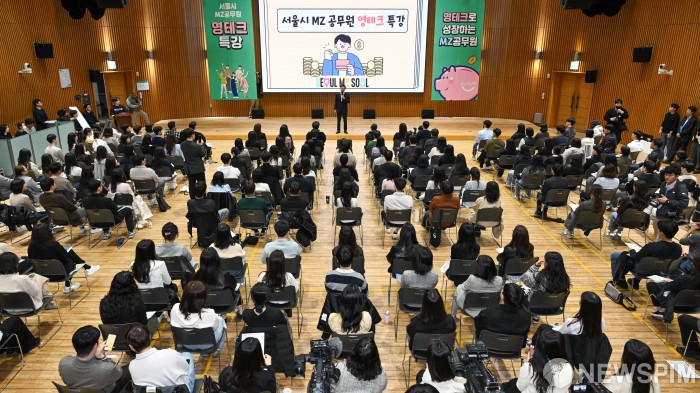 서울시 MZ공무원 상대 영테크 특강 격려하는 오세훈 시장