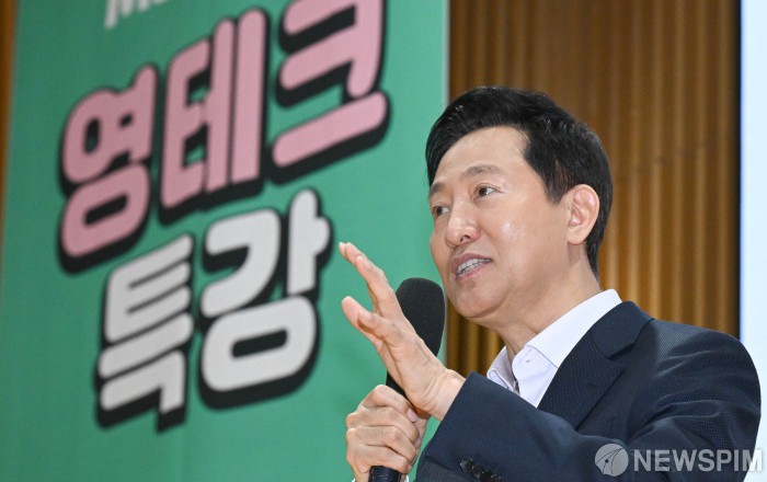MZ공무원 영테크 특강 격려사하는 오세훈 서울시장