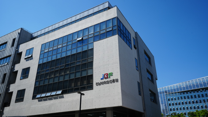 전남바이오진흥원, 중기부 특화역량 창업보육센터 사업 선정