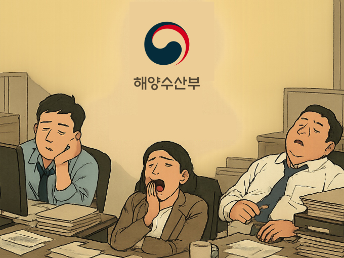 [세종25시] 김 값 폭등에 해수부 늑장 대응 도마위