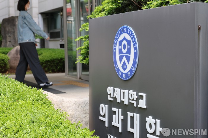 긴장의 의과대학