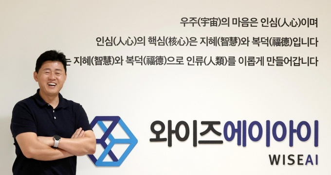 [인터뷰] 와이즈에이아이, 美·日 시장 본격 진출…글로벌 도약 원년