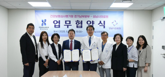 심평원 경기남부본부, 의료취약계층 건강 증진 나선다