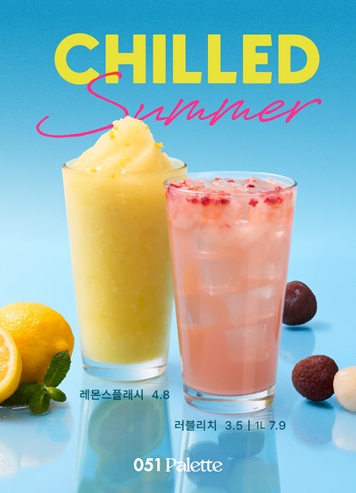 카페051, 여름 한정 신메뉴 레몬스플래시, 러블리치 2종 출시