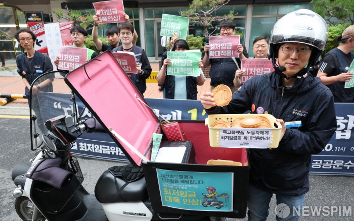 십원빵 배달 왔습니다