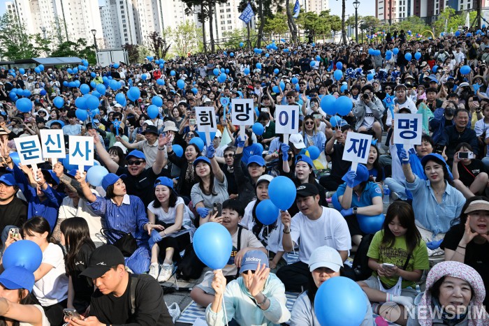 아산시 탕정 한들물빛공원의 이재명 후보 지자자들의 환호