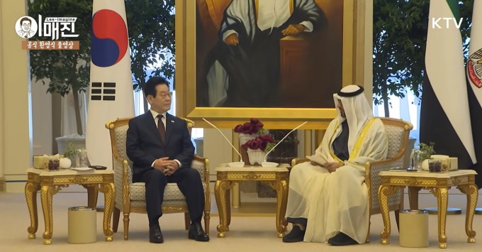 한·UAE 정상, 협력강화 MOU 7건 체결…AI·원자력기술 포함