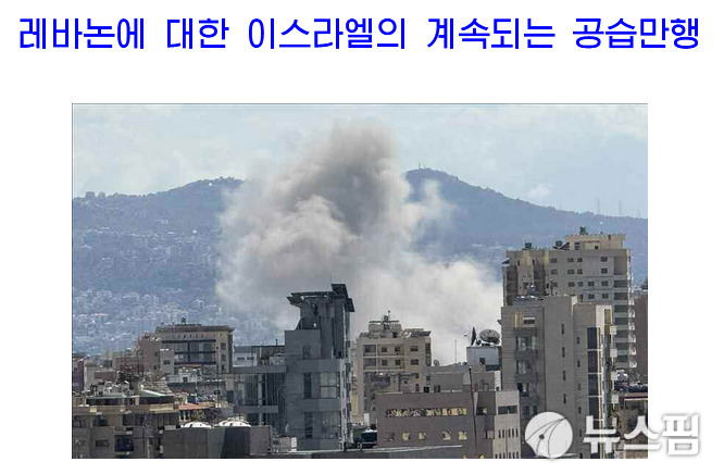 北, 이란전쟁 함구하면서 연일 이스라엘 때리기