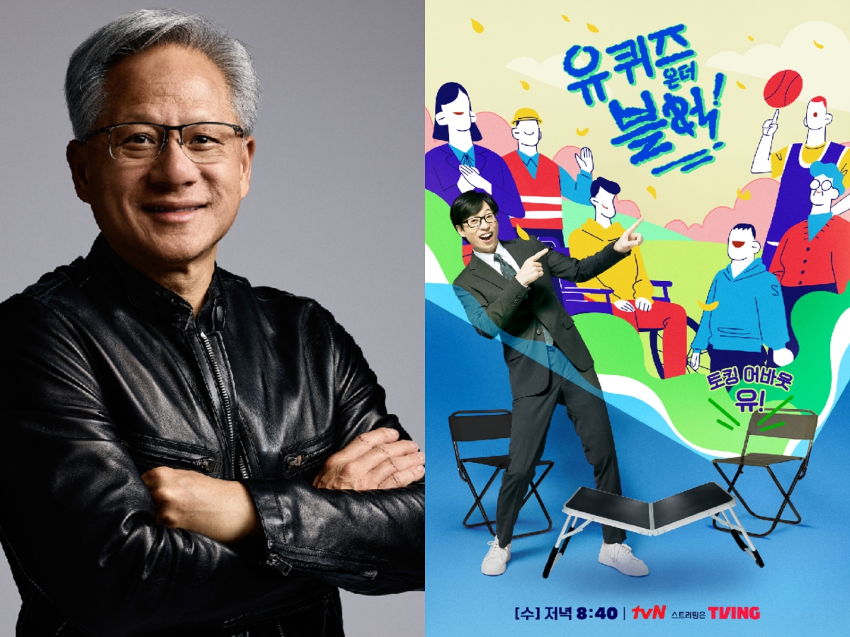 'AI 혁명 아이콘' 젠슨 황, '유퀴즈' 뜬다…첫 예능 토크쇼 출연