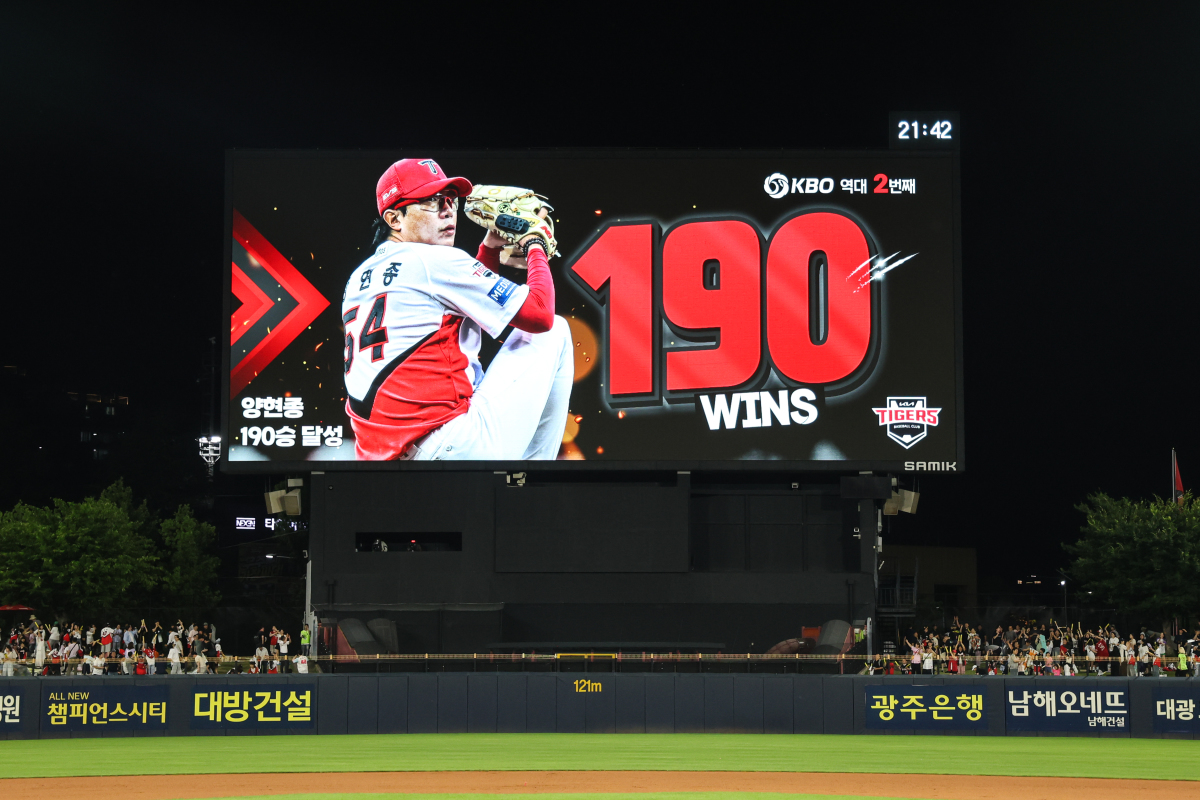 [AI상보] '양현종 통산 190승' KIA, LG 4-2로 제압...카스트로 54일 만에 복귀 2안타