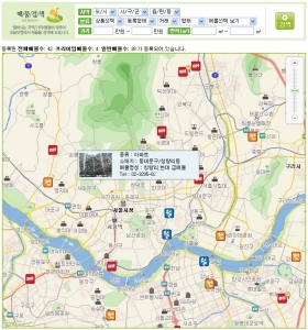 부동산, 오픈 API 결합한 서비스 선보인다