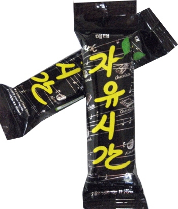 해태제과, 다크 자유시간 출시