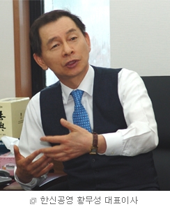 [부동산전망]①한신공영(주) 황무성 사장