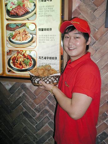 치킨전문점의 무한 변신