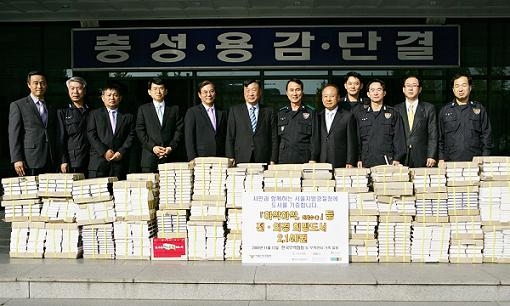 무역센터, 서울지방경찰청에 ‘도서 기증식’