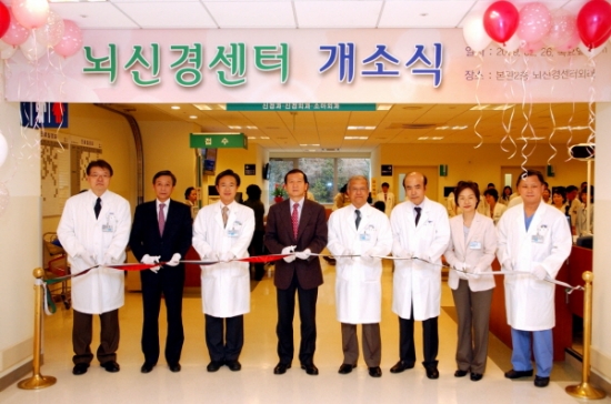 삼성서울병원 뇌신경센터 확장 오픈