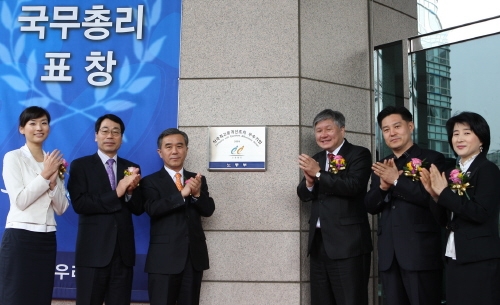 우리은행, 남녀고용평등 우수기업 선정