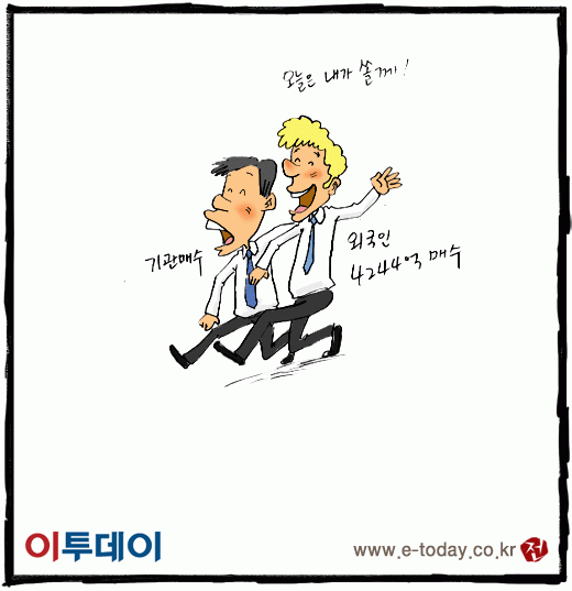 내가 쏜다...