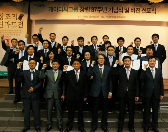 케이디씨, 창립 37주년 …2015년 매출 10조 목표