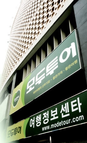 [컴패니줌업] 모두투어, 코스닥 상장 여행사중 유일하게 3분기 연속 흑자 달성