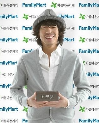 다음기획, 김C의 럭셔리한 소속사