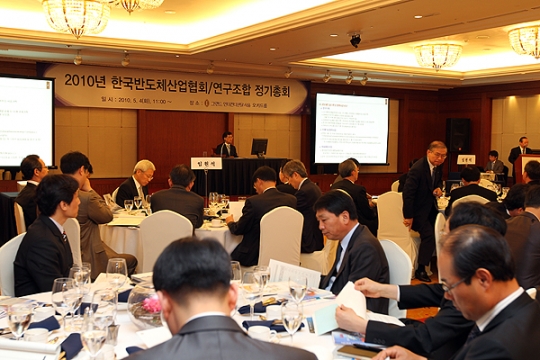 [포토]한국반도체산업협회 정기총회 개최