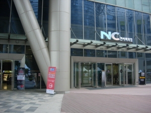 [현장클릭] NC백화점, 백화점이야? 아울렛이야?