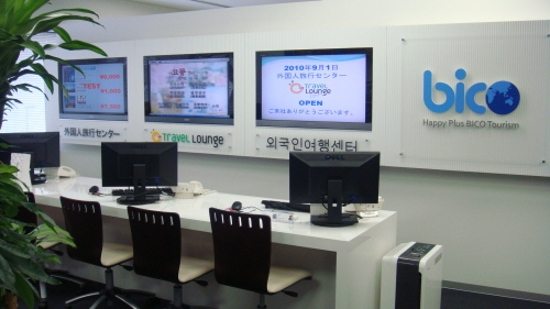호텔재팬닷컴, 동경 신주쿠 ‘트래블 라운지’ 오픈
