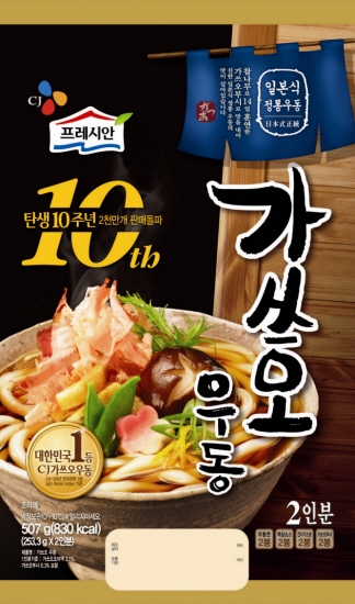CJ제일제당, 가쓰오우동 출시10주년 이벤트