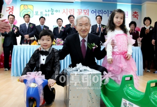 전경련, 수원시 보듬이나눔이 어린이집 개원식 개최
