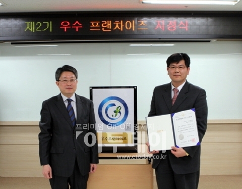 초록마을, 중기 프랜차이즈 1등급 인증받아