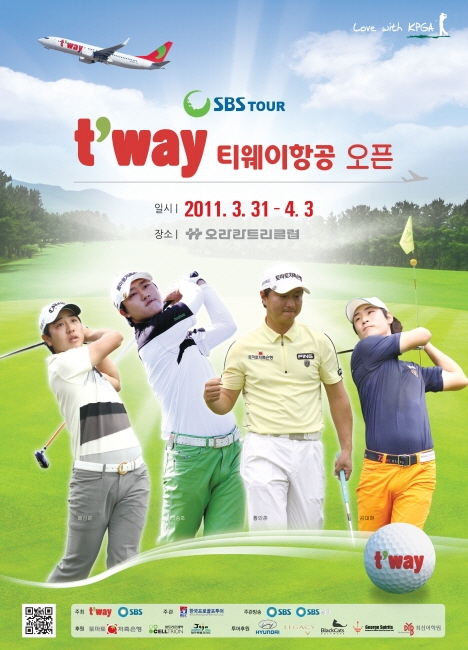 [KPGA]SBS투어 티웨이 항공오픈 초대챔프 누구?
