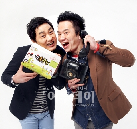 컬투, 치킨 프랜차이즈 진출