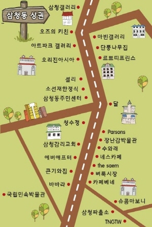 전통과 현대 교차로 멋도 있고 맛도 있다