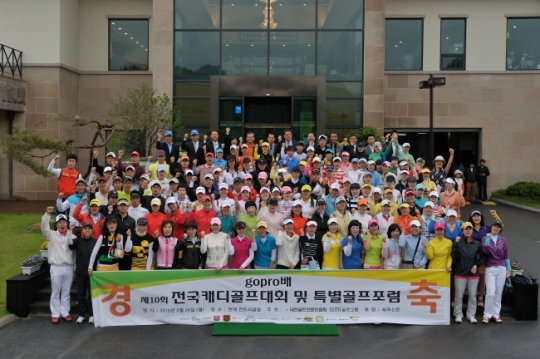 ［골프뉴스］캐디골프대회 25일 개최 등