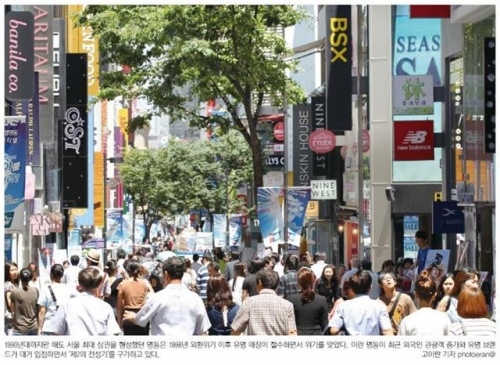 【新상권】명동-中·日 관광객 북적…유명 브랜드 각축…‘제2 전성기’