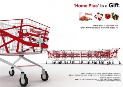 홈플러스, 쇼핑카트 디자인 공모전 ‘카트아트(CArt Art)’ 시상