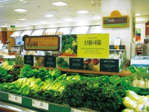 [유통家 히트상품]현대백화점, ‘산들내음’