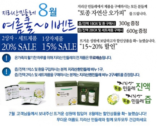 부모님 추석선물세트로 건강보조식품 추천!