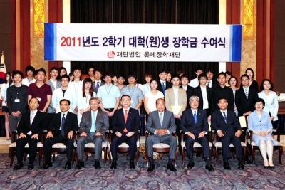 롯데장학재단, 기초과학분야 대학생에 장학금 전달